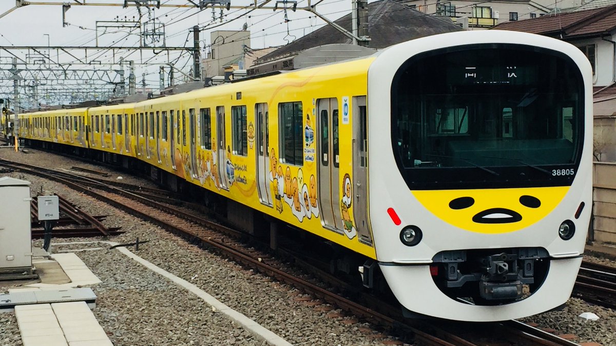 TOMY PLARAIL - SEIBU BAUREIHE 30000 "SMILE TRAIN" (GUDETAMA LACKIERUNG) - BATTERIEBETRIEBEN - GEBRAUCHT - JAPAN-IMPORT