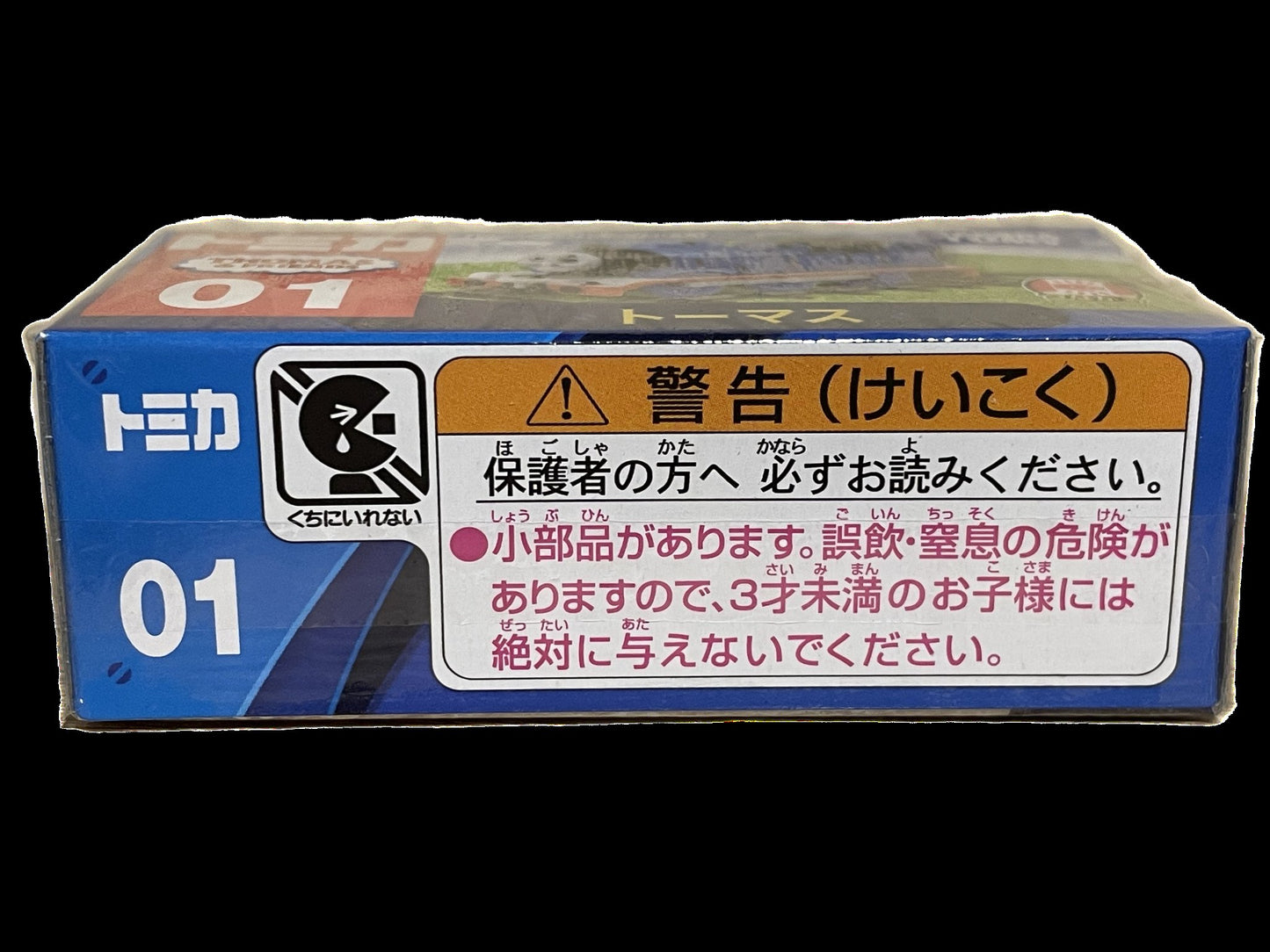 "Thomas & seine Freunde" - TOMICA-DIECAST "Thomas" - BRANDNEU - JAPAN-IMPORT