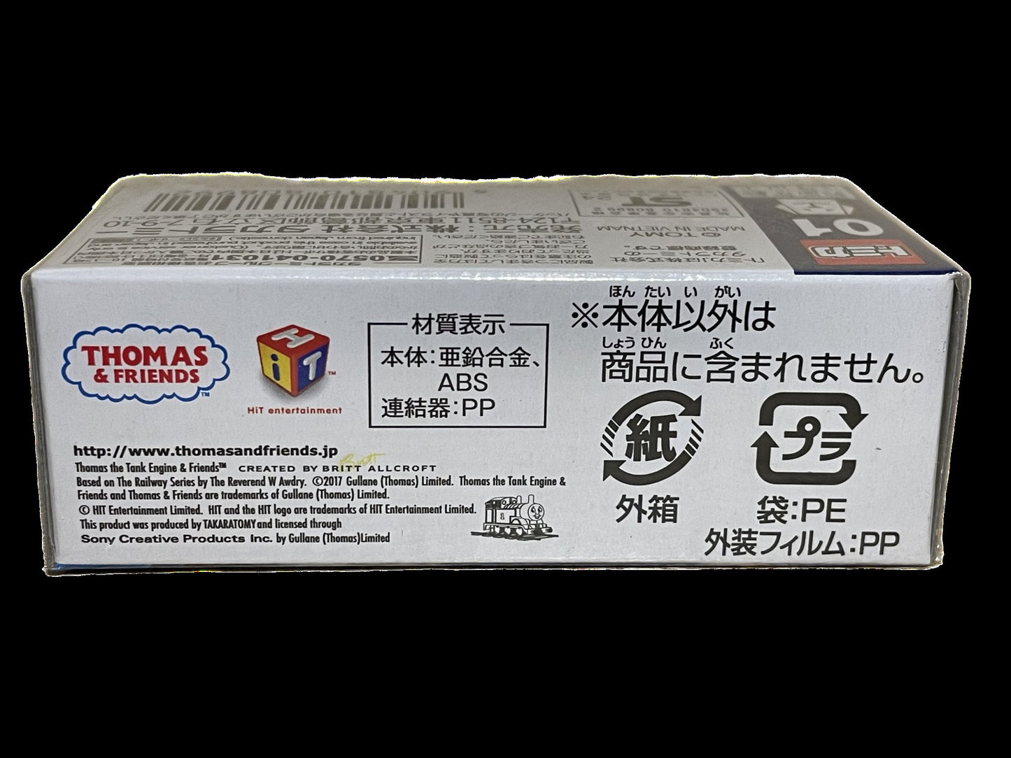"Thomas & seine Freunde" - TOMICA-DIECAST "Thomas" - BRANDNEU - JAPAN-IMPORT